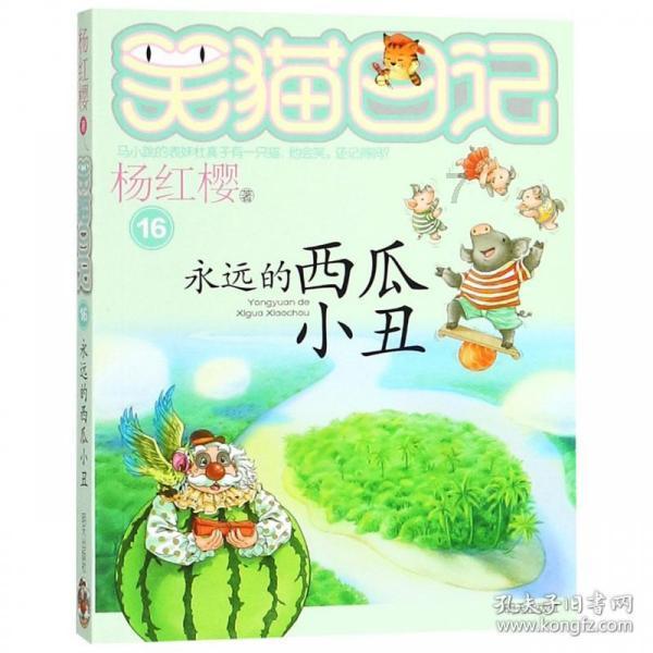 呆萌动物对对碰