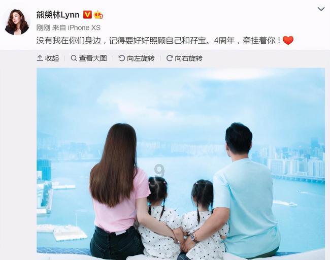 红色鹦鹉逃脱