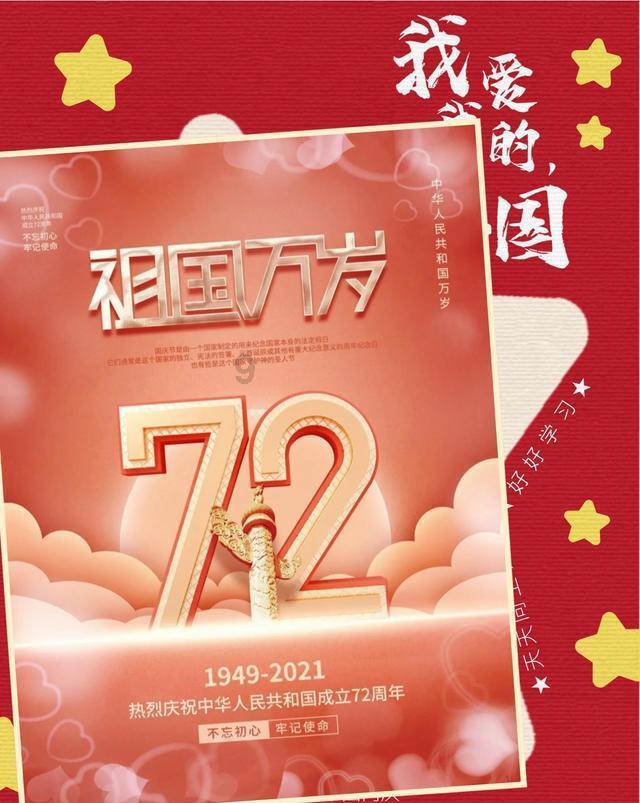无人的神秘村