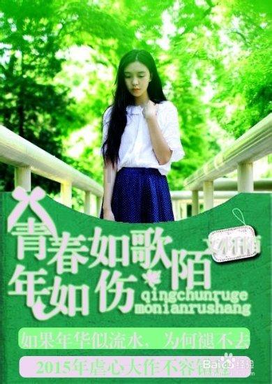 失落的星球3