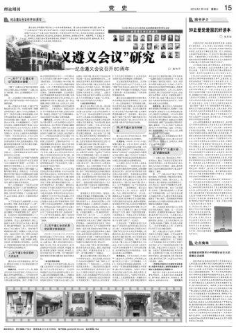 归家异途