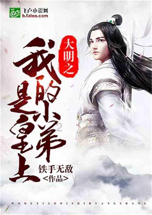 像素排球大作战