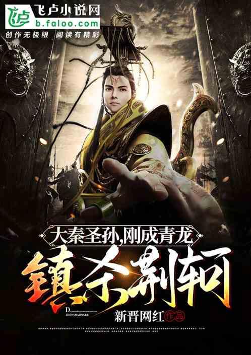 超黄金街霸4