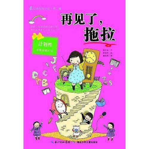 美人有计