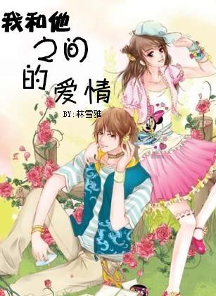 寻找迷路的女孩